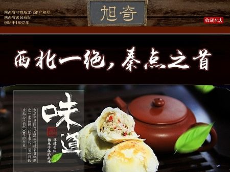 点心首页（个人主页-ZMTQwMjI5OTY=） - 电商 - 站酷设计师wyr765073431原创素材 - 站酷ZCOOL