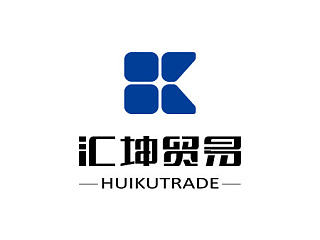 汇昆贸易logo设计