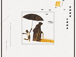 作业，不断在学习，