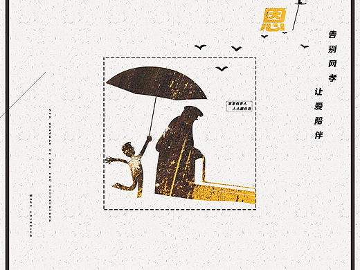 作业，不断在学习，（个人主页-ZMjg0NTA3NjQ=） - 海报 - 站酷设计师apchyhywzx原创素材 - 站酷ZCOOL