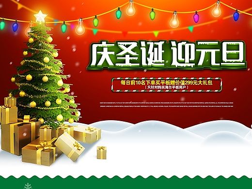 修改下头图