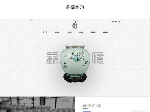 练习陶瓷官网