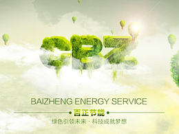 深圳拓荒牛網(wǎng)站設計系列-門戶型網(wǎng)站