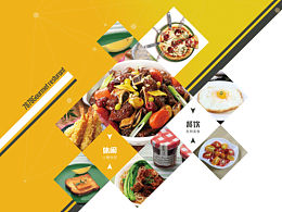 原創(chuàng)海報(bào)