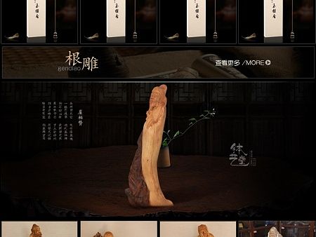 电商类页面（个人主页-ZMTQxNDQ1MDQ=） - 电商 - 站酷设计师shijue1101原创素材 - 站酷ZCOOL