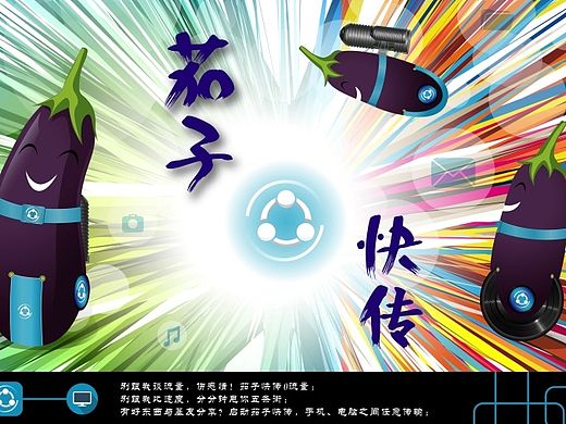 樂樂－完稿（個(gè)人主頁-ZMTI4NjQyOTI=） - 品牌 - 站酷設(shè)計(jì)師KCeavn原創(chuàng)素材 - 站酷ZCOOL