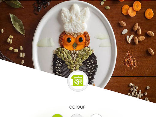 一家（个人主页-ZMTU5MjAzODA=） - APP界面 - 站酷设计师司午原创素材 - 站酷ZCOOL