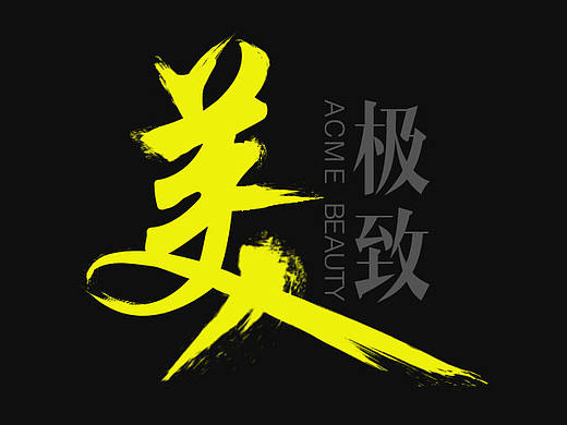 banner設計（個人主頁-ZMjA1MzQ0MzY=） - 運營設計 - 站酷設計師劉小洋是你原創(chuàng)素材 - 站酷ZCOOL