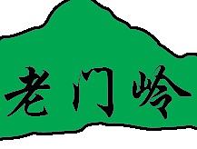 老门岭
