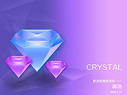 CRYSTAL—水晶图案练习