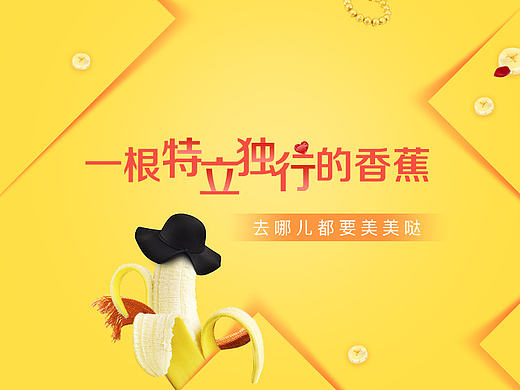 京东到家 各种促销H5~
