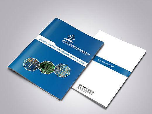 添益电路技术-画册-12P