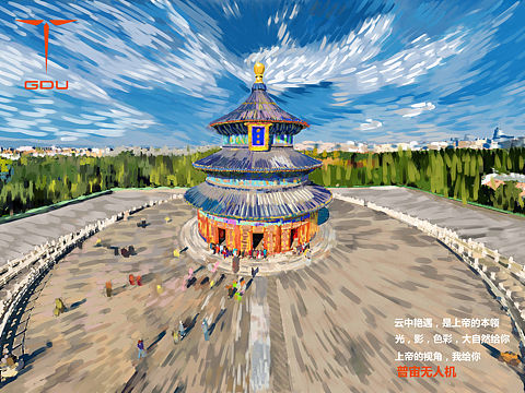 大广赛  普宙无人机平面作品