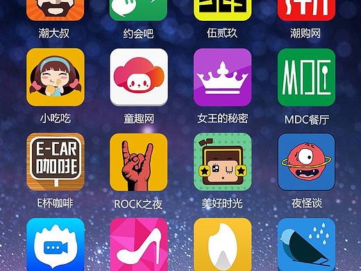 GUI啟動(dòng)圖標(biāo)和圖標(biāo)（個(gè)人主頁(yè)-ZMTMxOTY3OTY=） - 圖標(biāo) - 站酷設(shè)計(jì)師asd735954258原創(chuàng)素材 - 站酷ZCOOL