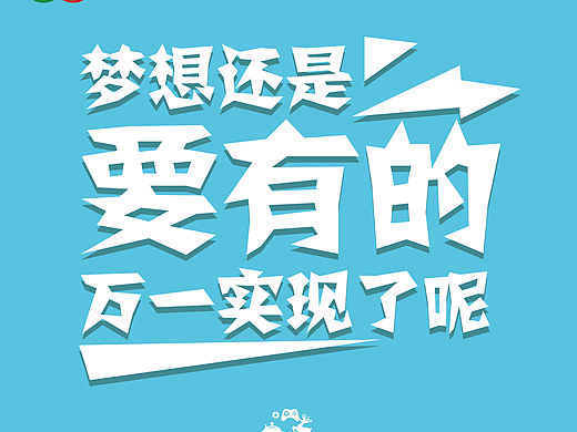 公司形象墙