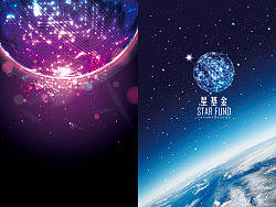 星基金（个人主页-ZNzc0NTgw） - 其他平面 - 站酷设计师cpyyddz原创素材 - 站酷ZCOOL