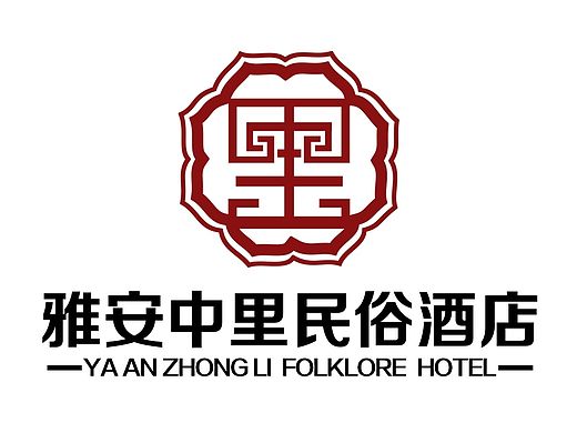 雅安中里民宿酒店logo設(shè)計(jì)（個(gè)人主頁-ZMTQ0ODE3Mjg=） - 圖案 - 站酷設(shè)計(jì)師藍(lán)馨兒原創(chuàng)素材 - 站酷ZCOOL