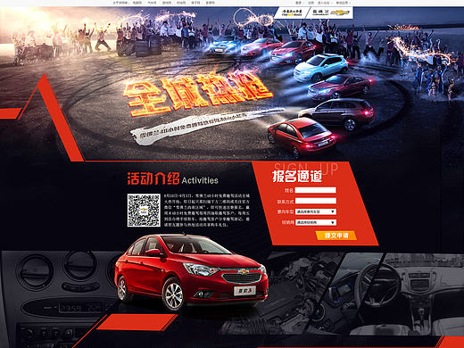 汽车专题