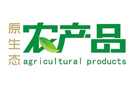 农产品字体设计