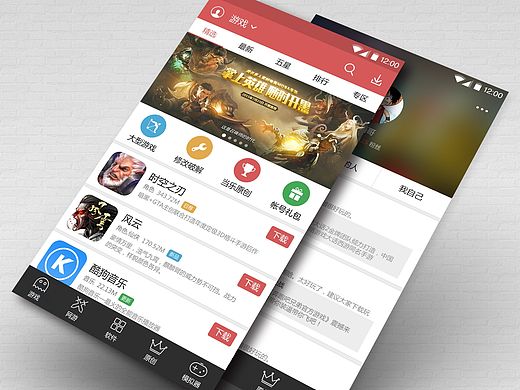 界面（个人主页-ZMTQ3MTA0MjQ=） - 图标 - 站酷设计师輪迴_S原创素材 - 站酷ZCOOL