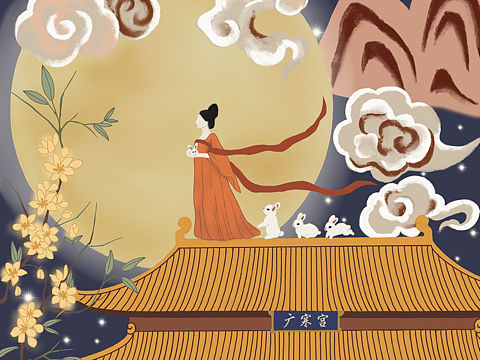 中秋来啦（个人主页-ZNTUyNTA1MDg=） - 艺术插画 - 站酷设计师插画爱晚婷原创素材 - 站酷ZCOOL