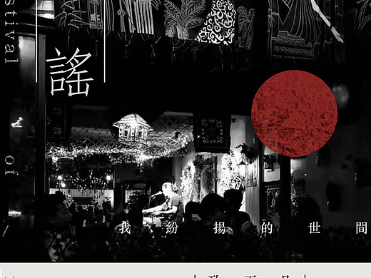 第二周ps練習(xí)（個人主頁-ZNDkzNDY5ODQ=） - 海報(bào) - 站酷設(shè)計(jì)師ZHAIGO原創(chuàng)素材 - 站酷ZCOOL