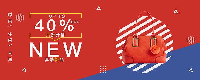 banner（個(gè)人主頁(yè)-ZMzIxOTExMTY=） - 品牌 - 站酷設(shè)計(jì)師喬喬喬哎原創(chuàng)素材 - 站酷ZCOOL