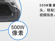 2016一波首页详情