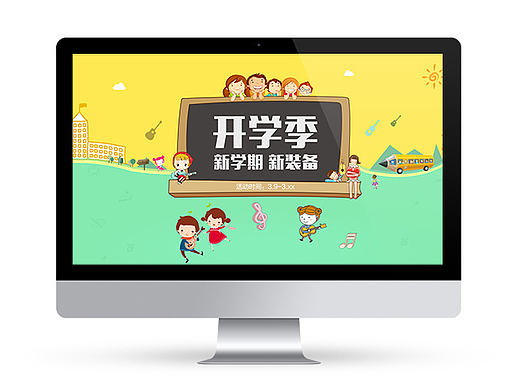 京东乐器活动页（个人主页-ZMTcwNzkwMzI=） - 电商 - 站酷设计师L__Min原创素材 - 站酷ZCOOL