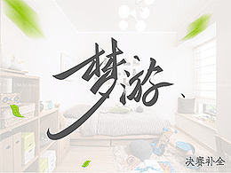 手机主题