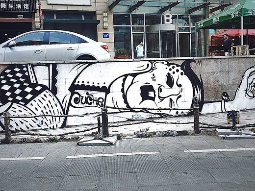 黑白配，男生女生呸！