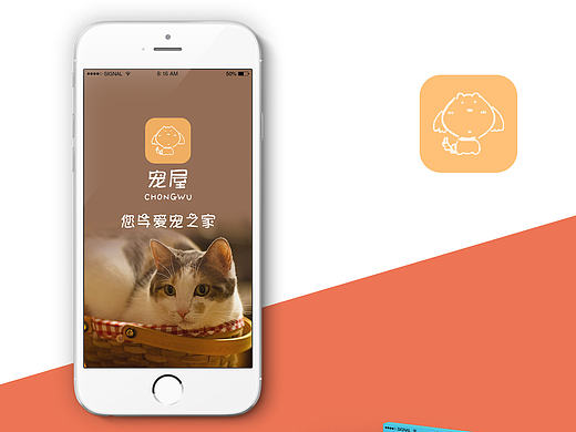 IOS宠物app