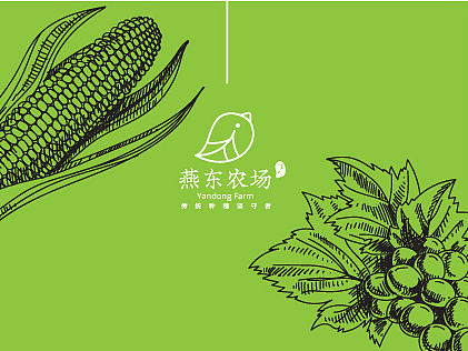 有机生态农场logo设计—燕东农场