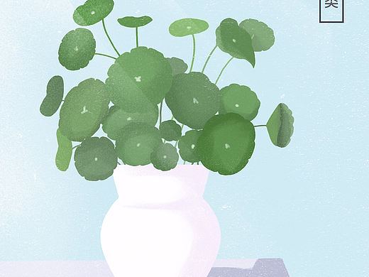 铜钱树插画