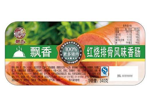 天津肉制品标签设计