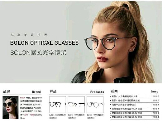 设计的第一个网站  2017/6/19