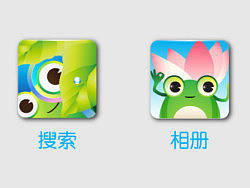 荷塘樂蛙（個(gè)人主頁-ZMjI1MzA2NA==） - 主題/皮膚 - 站酷設(shè)計(jì)師nanyahoo原創(chuàng)素材 - 站酷ZCOOL