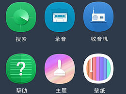 图标制作