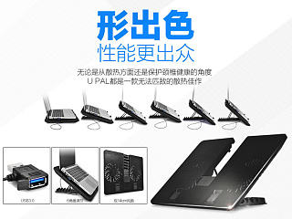 天猫品牌街 新品 创意 产品详情页设计组合（个人主页-ZNTMxNzg2OA==） - 电商 - 站酷设计师Susie523原创素材 - 站酷ZCOOL