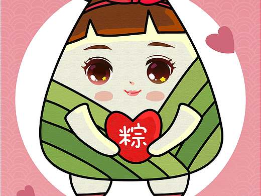 粽子