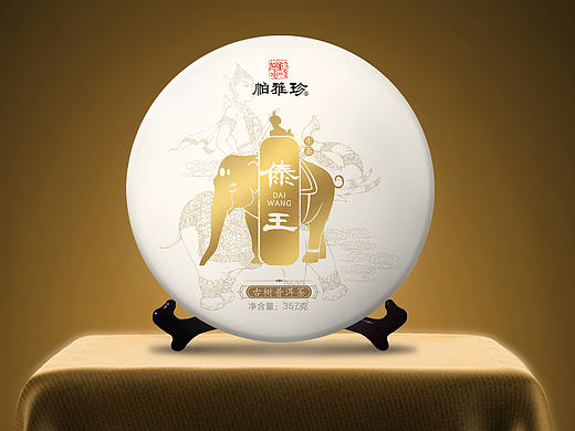 帕雅珍