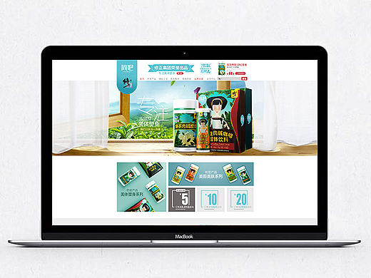 簡(jiǎn)吧旗艦店首頁(yè)（個(gè)人主頁(yè)-ZMTU2OTc5ODA=） - 電商 - 站酷設(shè)計(jì)師___crazy__原創(chuàng)素材 - 站酷ZCOOL