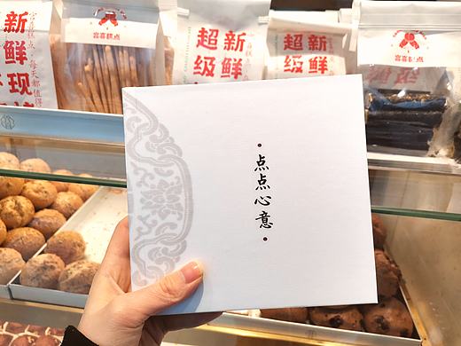 点点心意书籍设计（个人主页-ZNTg2MTc4NDA=） - 书籍/画册 - 站酷设计师夏日柚子猫原创素材 - 站酷ZCOOL