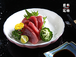 金枪鱼