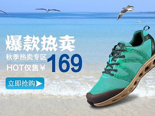 化妆品banner