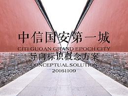标识设计