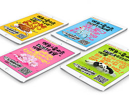 海报-【中韩PK】