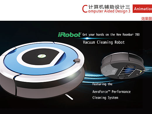 为IROBOT制作的产品动画演示（个人主页-ZMTQxNjk1NzI=） - 生活用品 - 站酷设计师陈柳霏原创素材 - 站酷ZCOOL