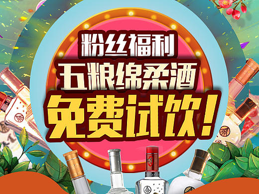 微信会员日 免费抽大奖