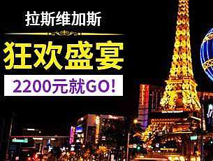 旅游banner